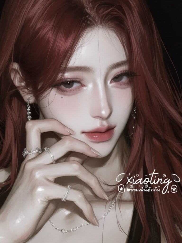 อลิน